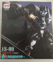 Weaponeer Transformers Action Figure