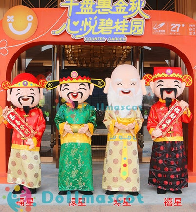 财神God of Wealth Mascot Costume - dollmascot