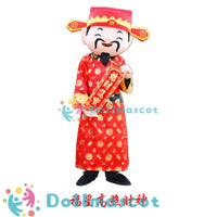 财神God of Wealth Mascot Costume - dollmascot