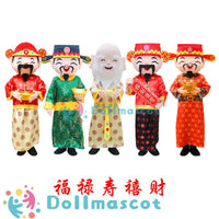财神God of Wealth Mascot Costume - dollmascot