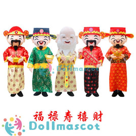 财神God of Wealth Mascot Costume - dollmascot